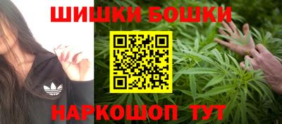 бошки Коммунар