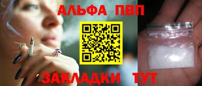 бошки Коммунар