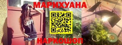 бошки Коммунар