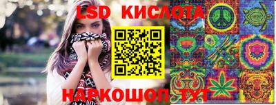 первитин Комсомольск-на-Амуре