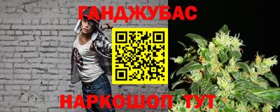 винт Апшеронск