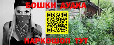 винт Апшеронск