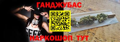 соль курить ск Апрелевка