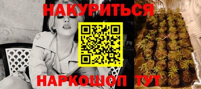 соль курить ск Апрелевка