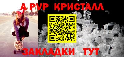 ПСИЛОЦИБИНОВЫЕ ГРИБЫ Краснокаменск