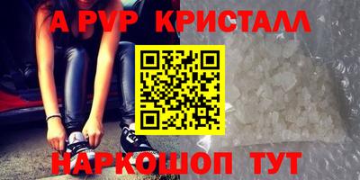 соль курить ск Апрелевка