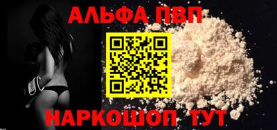 амф Конаково