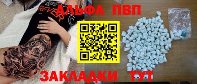 соль курить ск Апрелевка