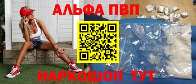 бошки Коммунар