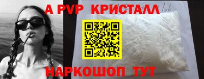 первитин Комсомольск-на-Амуре