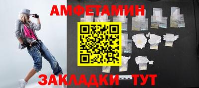 первитин Комсомольск-на-Амуре