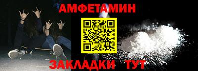 амф Конаково