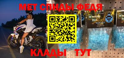 соль курить ск Апрелевка