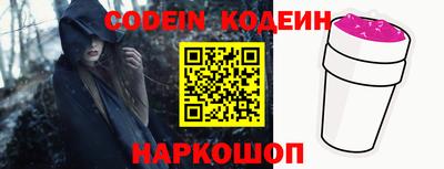 бошки Коммунар