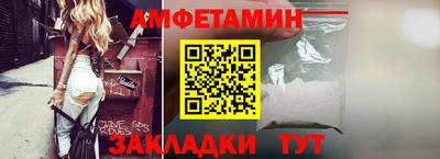 амф Конаково