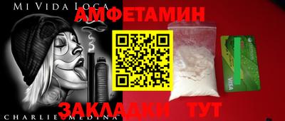 бошки Коммунар