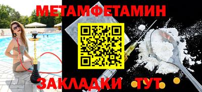 бошки Коммунар
