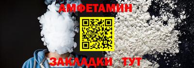 первитин Комсомольск-на-Амуре