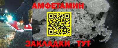 первитин Комсомольск-на-Амуре