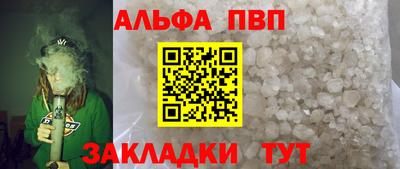первитин Комсомольск-на-Амуре