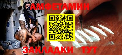амф Конаково
