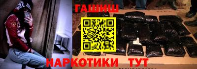 винт Апшеронск