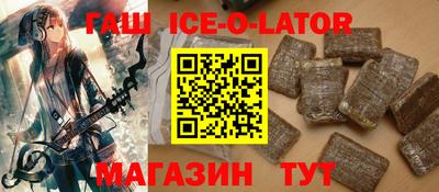 винт Апшеронск