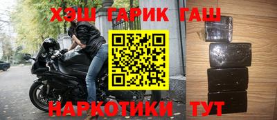 первитин Комсомольск-на-Амуре
