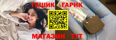 соль курить ск Апрелевка