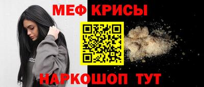 амф Конаково