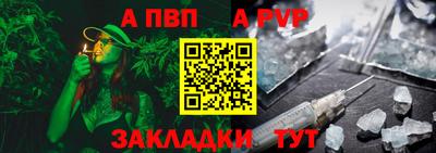 первитин Комсомольск-на-Амуре