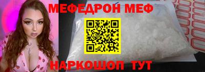 амф Конаково