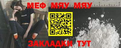 соль курить ск Апрелевка