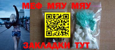 бошки Коммунар