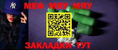 соль курить ск Апрелевка