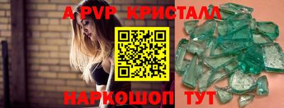 бошки Коммунар