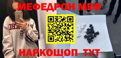 амф Конаково