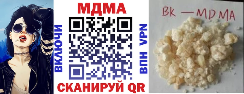 МДМА кристаллы  маркетплейс формула  Топки 