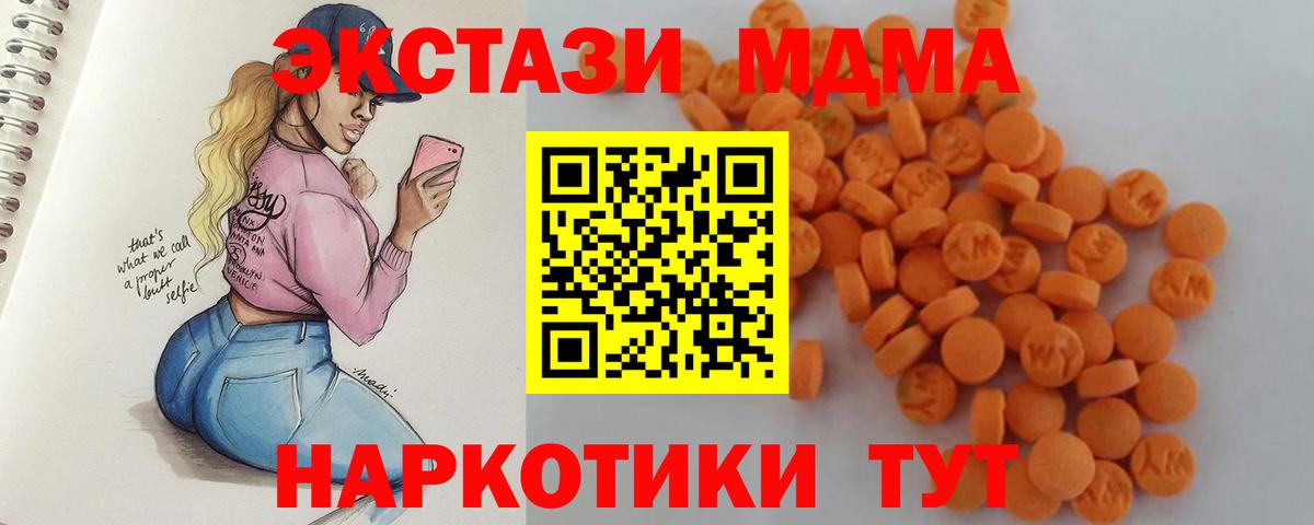 MDMA Molly  МДМА  Топки  MDMA VHQ 