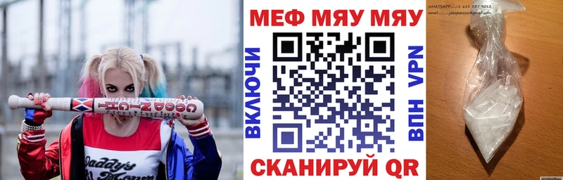 магазин продажи   Топки  Мефедрон VHQ 