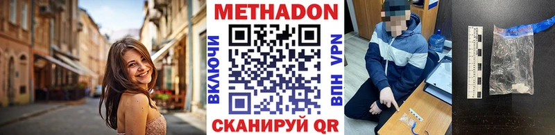 Метадон белоснежный  где купить наркотик  мега маркетплейс  Топки 