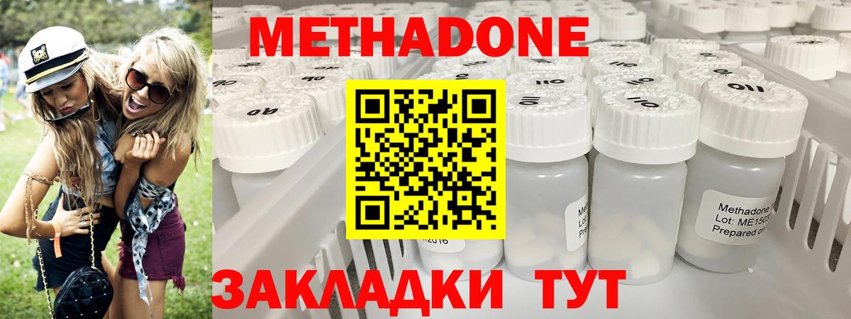 Метадон белоснежный  Метадон мёд  мориарти официальный сайт  Топки 