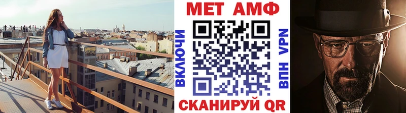 Метамфетамин пудра  Топки 