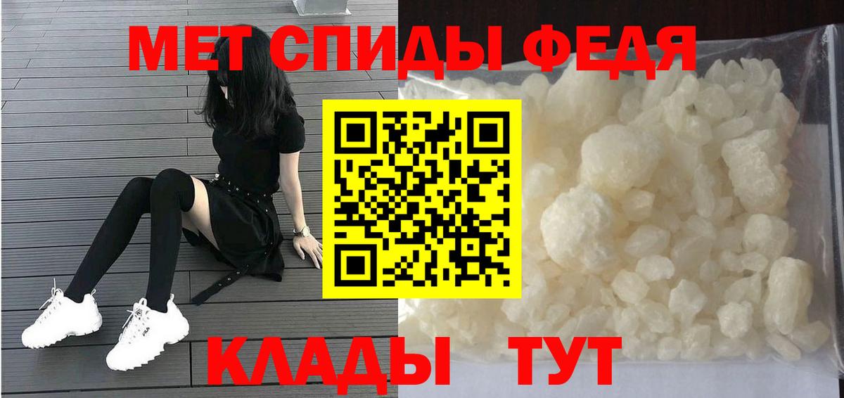 МЕТАМФЕТАМИН Methamphetamine Топки