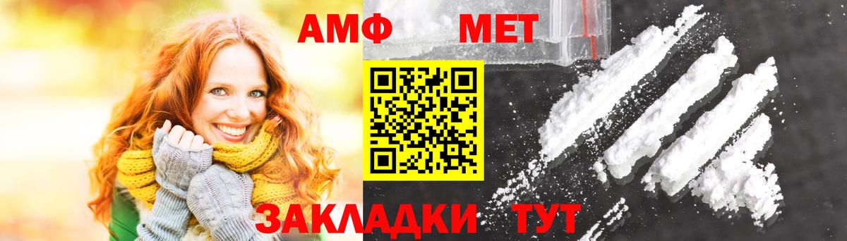 Метамфетамин Декстрометамфетамин 99.9%  Вход с VPN  Топки 