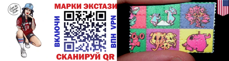 Марки N-bome 1500мкг  Топки 