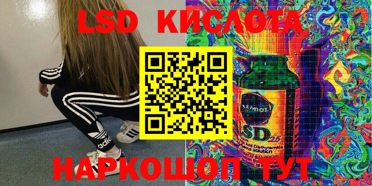 Марки 25I-NBOMe 1,5мг Топки