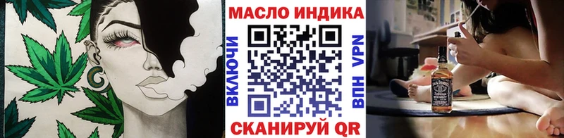 ТГК вейп с тгк  Топки 