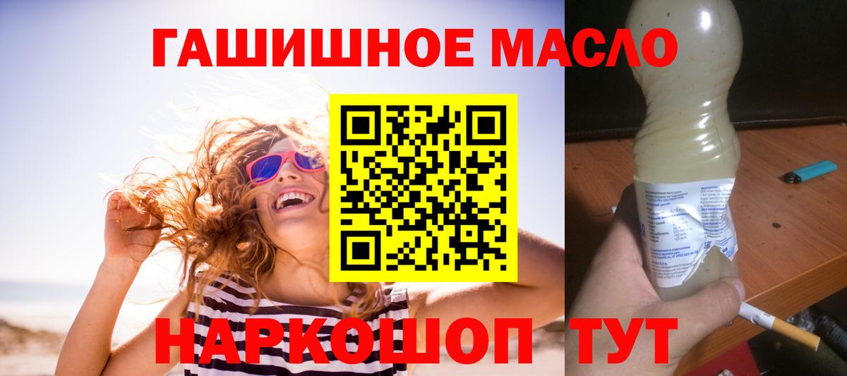 ТГК Wax Топки