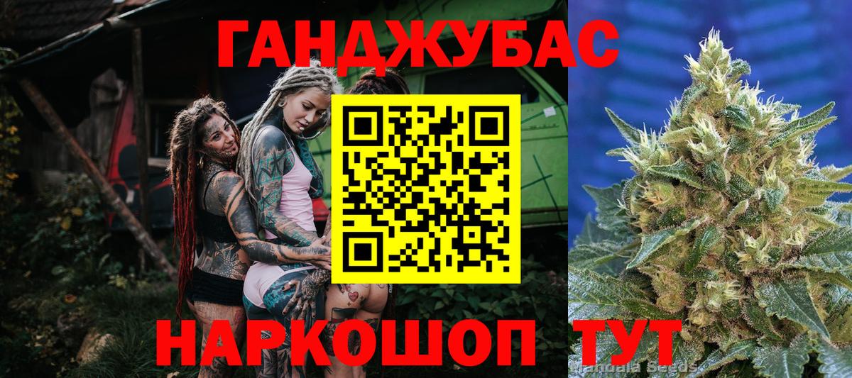 Бошки марихуана тримм  Шишки марихуана OG Kush  Конопля Bruce Banner  Вход с VPN  Топки 